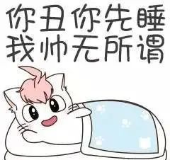  晚安心语短句晚上好表情包祝福语