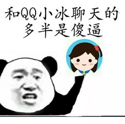  这鬼天气弄得我都湿了,我说的是眼眶表情包推送