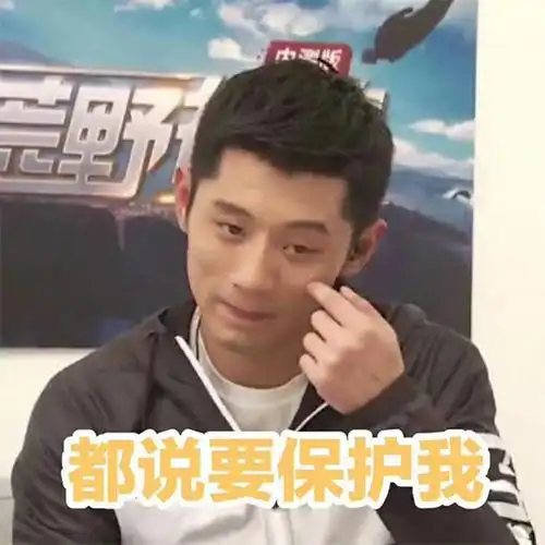  张继科直播吃鸡获近千万粉丝观战,未来去留目前还无定论
