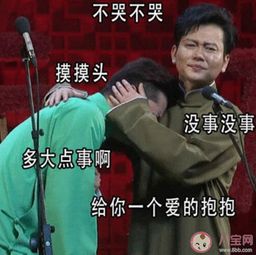 调皮表情包配音河南气象