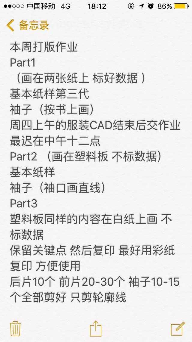  表情用一个表情包形容你的专业一语成谶的回答表情