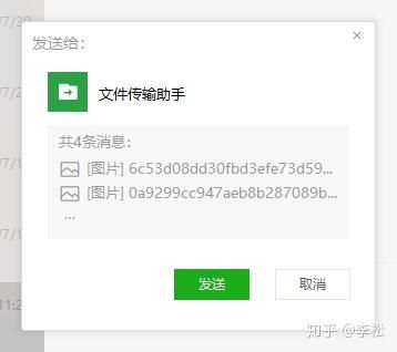  有什么便捷的方法添加微信表情包吗