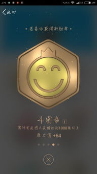  关于qq斗图帝图片表情是什么,指的是说说发图片还是说说发的表情...