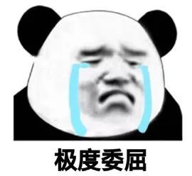 这辈子都不可能打工的表