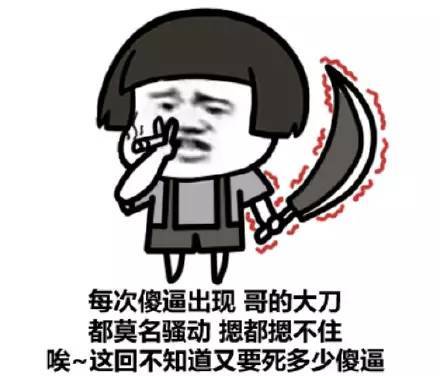  爆笑故事我生来就是这样子,遗传的什么都大,这也不能怪我啊