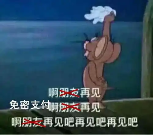 紧急提醒路过你身边,就能刷走你的钱已发生多起 紧急提醒路过你身边,就能刷走你的钱已发生多起