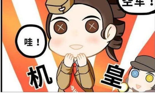  第五人格人皇居然是海伦娜,克利切默默地抱紧自己的手电