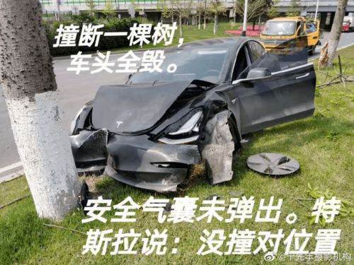  特斯拉又失控了车头撞稀碎,安全气囊竟未打开特斯拉没撞对位置