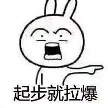  骑行表情包来袭,请做好斗图准备