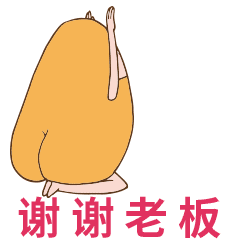  杏小仁微信动态表情包下载杏小仁微信动态表情包官方下载