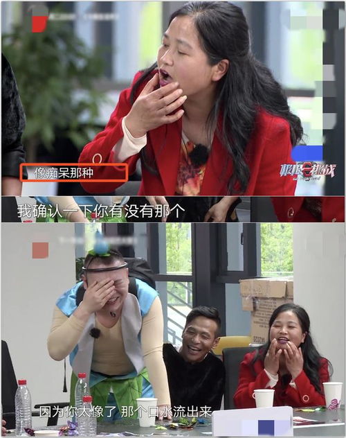 被表情包笑成内伤雷佳音为憋笑打脸,岳云鹏被说像老年痴呆
