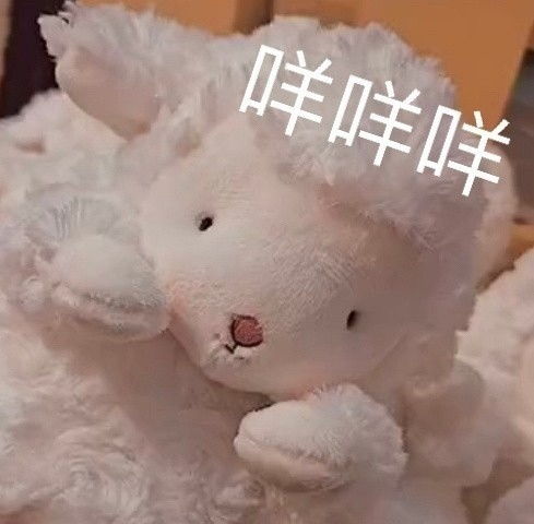 胖了表情包喜茶