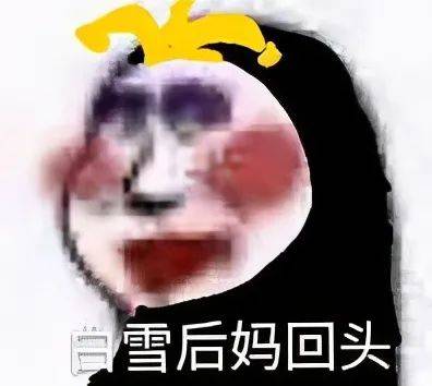 熊猫头表情包i期待2021.1.1的第一个男朋友 熊猫头表情包i期待2021.1.1的第一个男朋友