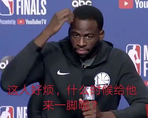 nba表情包尼克杨撅嘴