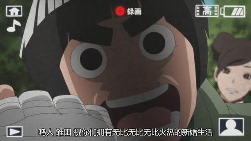  鸣雏结婚,十二忍送祝福,大蛇丸竟然也给鸣人送祝福