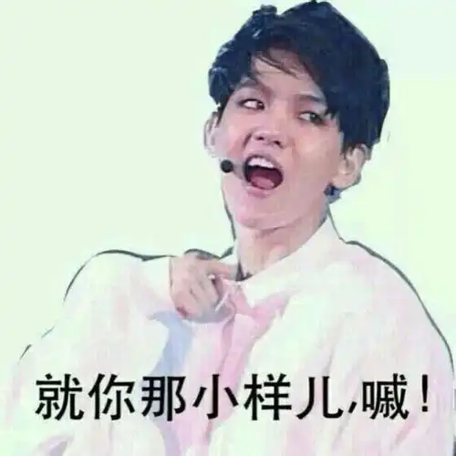  我本拿你当兄弟,可你居然想睡我