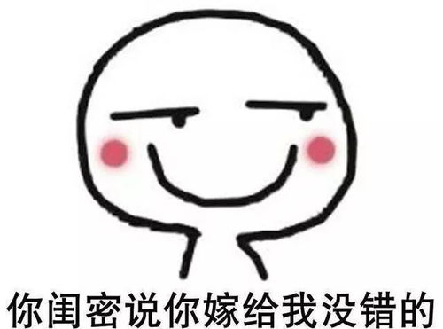 给花表情包抖音