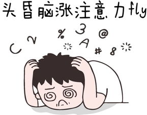  吃了很多降压药血压还是降不下来,有可能是这个原因