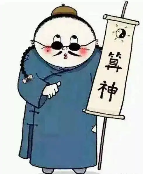 大祸临头表情包情侣头像