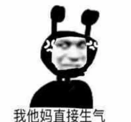 老妈表情包我妈