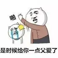 自抽耳光表情包高清版下载飞翔下载 自抽耳光表情包高清版下载飞翔下载