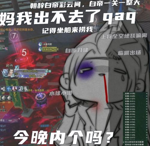  今晚内个吗国产网游玩家自制表情包,每张都是经典