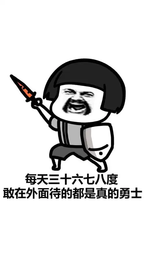 幽默笑话大姐,你的衣服太亮了亮瞎我的眼老大爷 幽默笑话大姐,你的衣服太亮了亮瞎我的眼老大爷