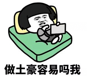 或许,你还记得大明湖畔的武器周边吗