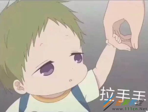 lol表情包abc过年回家