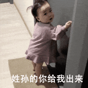  表情包找人专用动态表情包