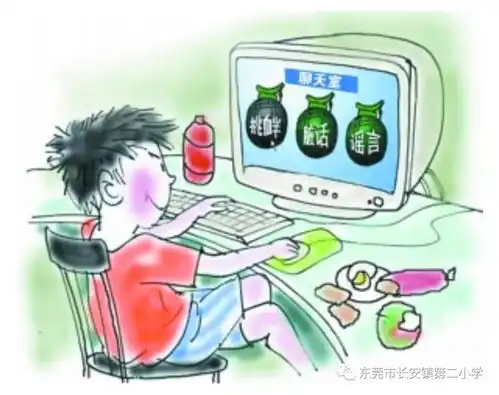 安全落地表情包网络安全