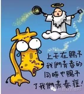  请重视痘痘带来的巨大伤害,家长们都长点心吧