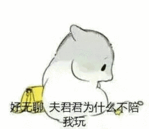 老子直接在龙王嘴里放屁放屁龙王老子嘴里直接表情 老子直接在龙王嘴里放屁放屁龙王老子嘴里直接表情