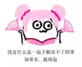 快拿掉表情包自创