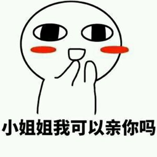 幽默笑话鼓起了勇气向她表白,那封情书确出现在了班主任的桌上 幽默笑话鼓起了勇气向她表白,那封情书确出现在了班主任的桌上