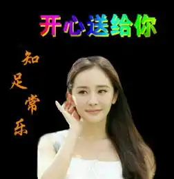 老年人表情包早安晚安 老年人表情包早安晚安