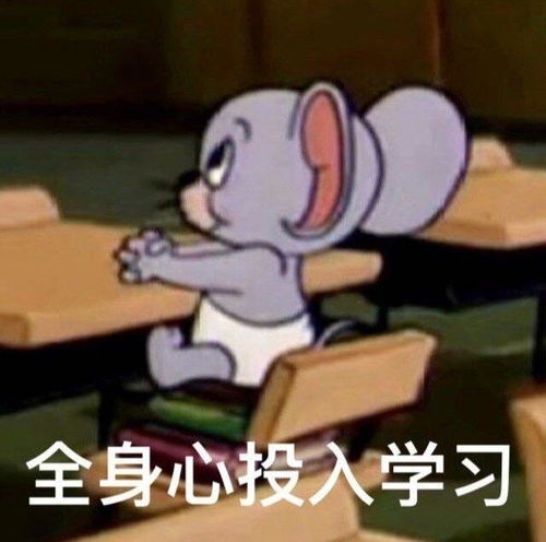  搞笑gif有这样的女同学,你还能安心的上课吗