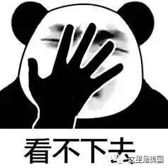 给我也看看吧表情包油腻