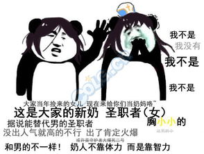  韩服杂志社二月职业排行榜小姐姐新入围