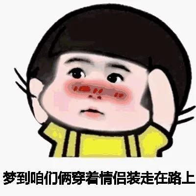  连环套路别人的表情包不是谁来我都要当你爹