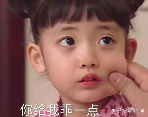  为什么女生和有些男生聊天,男生不喜欢女生用搞笑的表情包呢