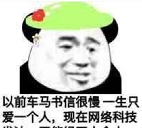  19年00后疯抢的沙雕表情包,图三我堵1万你不笑算我输