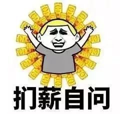  紧急通知,汝南要下雪了一大波坏消息袭来