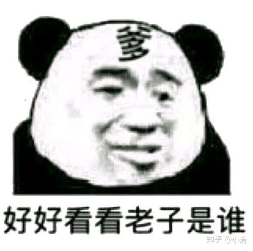  有没有好兄弟的表情包