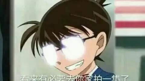 收藏表情包追逃