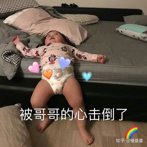  调戏男友用的表情包
