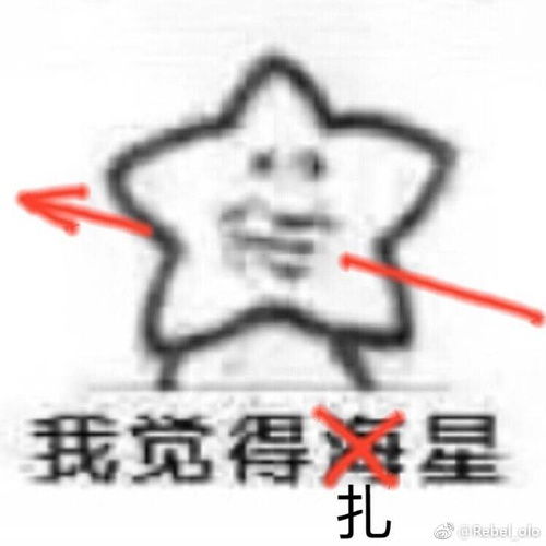  有没有小仙女知道