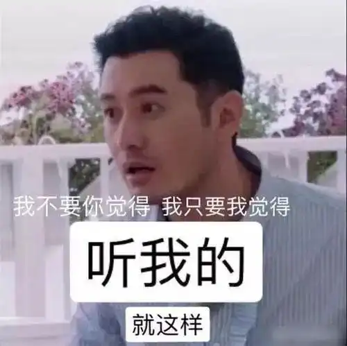 成为不了罗永浩,但可以学会罗老师的套路啊 成为不了罗永浩,但可以学会罗老师的套路啊