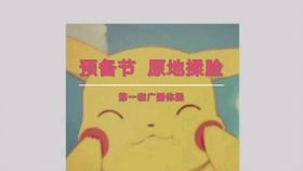  malody也可以玩换手谱移动端第一套广播体操