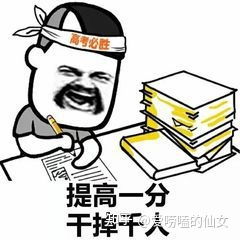  河南专升本成绩已出,明年专升本该如何准备